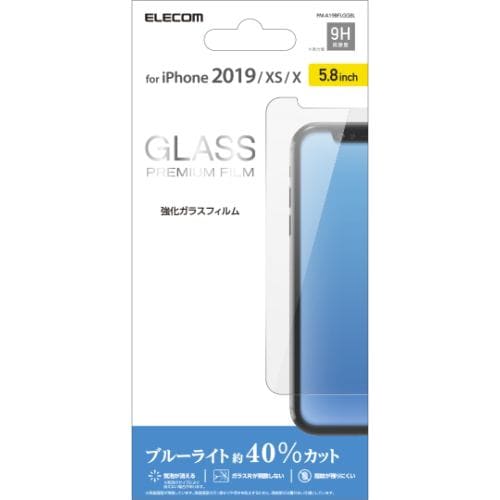 エレコム PM-A19BFLGGBL iPhone 11 Pro用 ガラスフィルム／0.33mm／BLカット