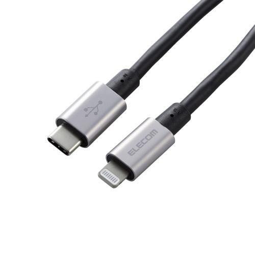エレコム MPA-CLPS20GY USB-C to Lightningケーブル(耐久仕様)   GY