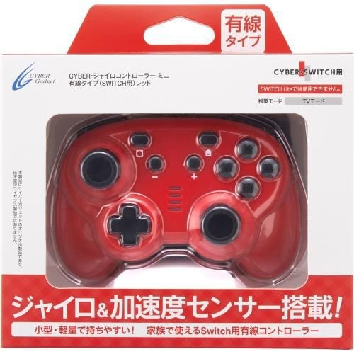 PS4 有線コントローラー 赤色 2m