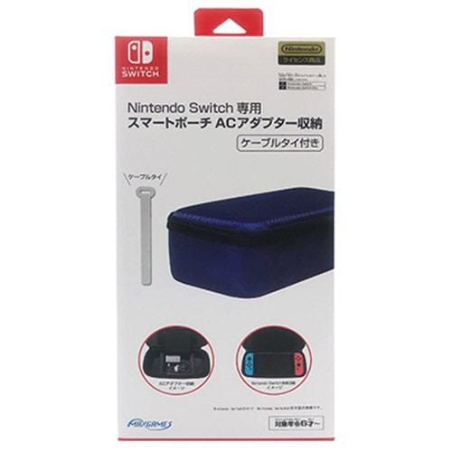 マックスゲームズ HACP-06BL Nintendo Switch専用 スマートポーチ ACアダプター収納 ブルー