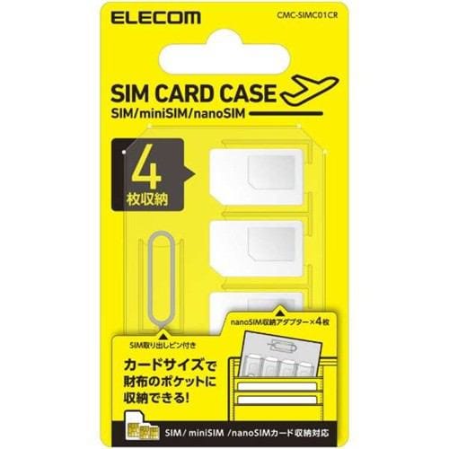 エレコム CMC-SIMC01CR SIMカードケース | ヤマダウェブコム