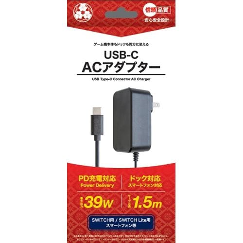 弥三郎商店 YSBR-SW049 Switch ドック対応ACアダプター | ヤマダウェブコム