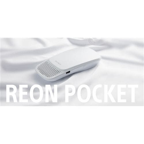ソニー　RNP-1A／W　ウェアラブルサーモデバイス　REON　POCKET(レオンポケット) | ヤマダウェブコム