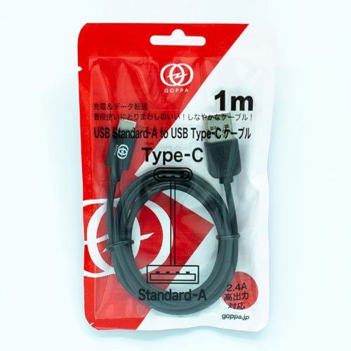 ゴッパ GP-USBAC1M／B USB-A to TYPE-Cケーブル 1m ブラック