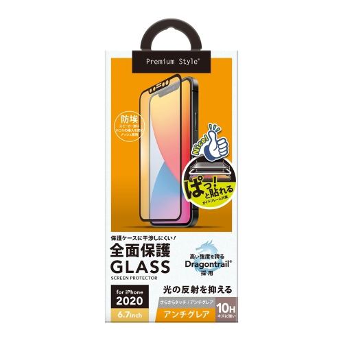 PGA　PG-20HGL02FAG　iPhone12　Pro　Max用　液晶保護ガラス　全面／Dragontrail　Premium　Style　アンチグレア