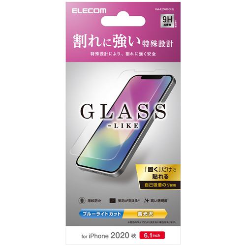 エレコム PM-A20BFLGLBL  iPhone 12／12 Pro ガラスライクフィルム 薄型 ブルーライトカット