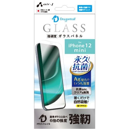 エアージェイ VG-P20S-DR iPhone12mini永久抗菌仕様ガラスパネル ドラゴントレイル クリア