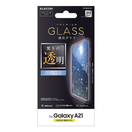 【クリックでお店のこの商品のページへ】エレコム PM-G204FLGG Galaxy A21用 ガラスフィルム 0.33mm