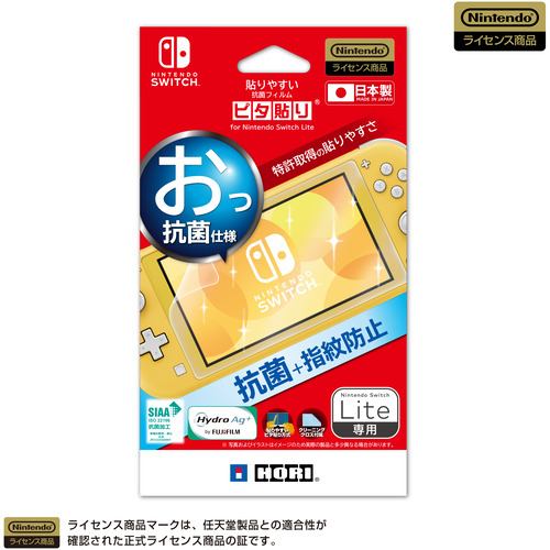 ホリ NS2-079 貼りやすい抗菌フィルム ピタ貼り for Nintendo Switch Lite