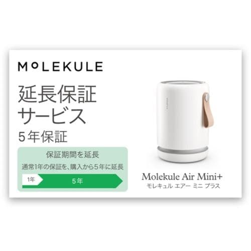 【限定SALE】モレキュル Molekule Air Mini+正規品ソースネクスト 空気清浄機 空気清浄器