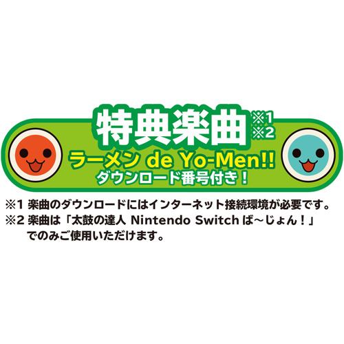 ホリ Ad29 002 太鼓の達人 Microsdカード32gb カードケース6 For Nintendo Switch ヤマダウェブコム