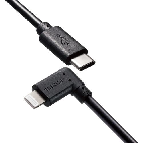 エレコム MPA-CLL12BK USB C-Lightningケーブル USB Power Delivery対応 L字コネクタ 抗菌 1.2m ブラック