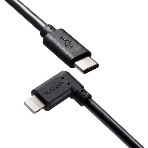 エレコム MPA-CLL20BK USB C-Lightningケーブル USB Power Delivery対応 L字コネクタ 抗菌 2.0m ブラック