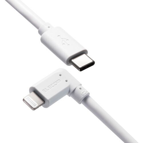 エレコム MPA-CLL20WH USB C-Lightningケーブル USB Power Delivery対応 L字コネクタ 抗菌 2.0m ホワイト