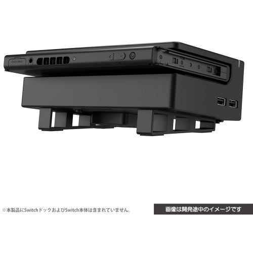 サイバーガジェット Cy Nshstcf Bk 横置きスタンド付き クーリングファン Switchドック 用 ブラック ヤマダウェブコム