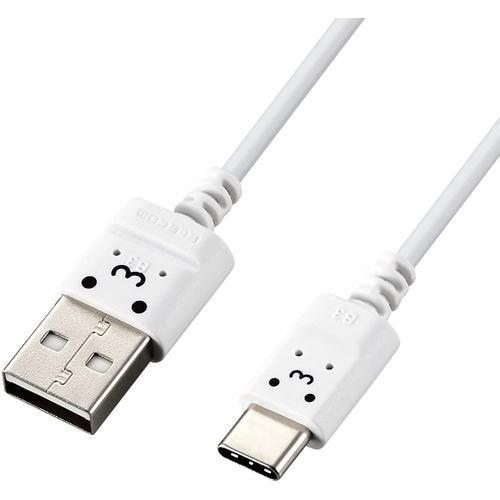 エレコム MPA-ACX15WF USB Type-Cケーブル スマホ用 USB(A-C) 極細 1.5m ホワイトフェイス