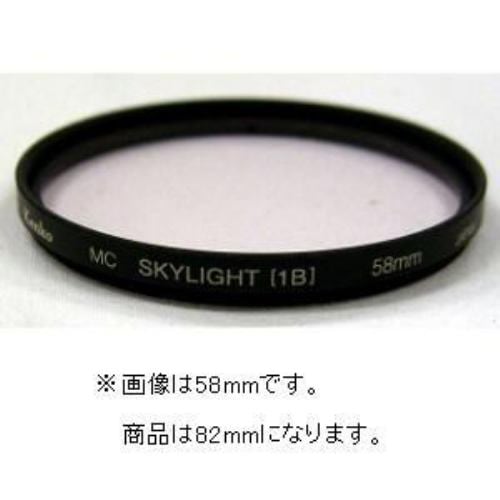 市販 ケンコー 2021福袋 レンズフィルター MC 1Bスカイライト 182017 紫外線吸収用 82mm