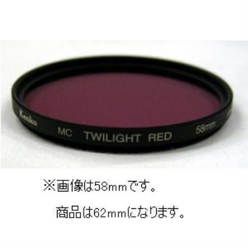 ケンコー 62 S MC TWILIGHT RED