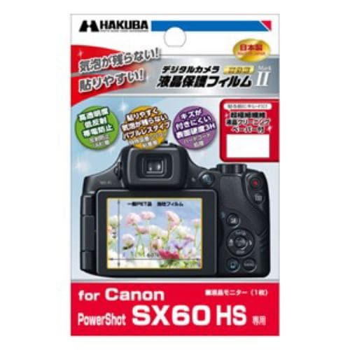 ハクバ Canon PowerShot SX60 HS 専用 液晶保護フィルム MarkII DGF-CASX60