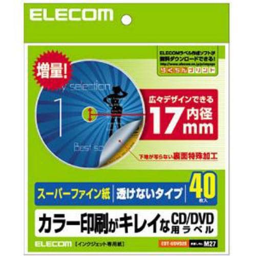 エレコム メディアラベル EDTUDVD2S