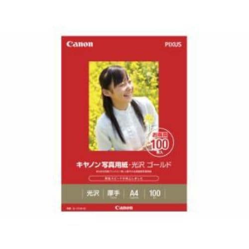 キヤノン GL-101A450 写真用紙・光沢 ゴールド A4 50枚 | ヤマダウェブコム