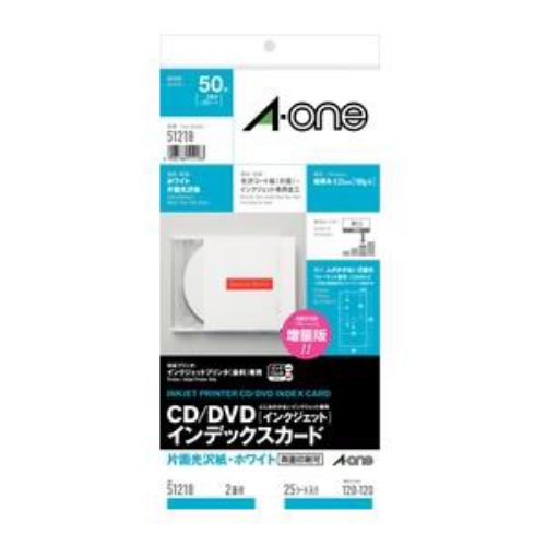 エーワン 51218 CD／DVDインデックスカード インクジェット ( A4判変型 ／ 2面 ／ 25シート ) ホワイト