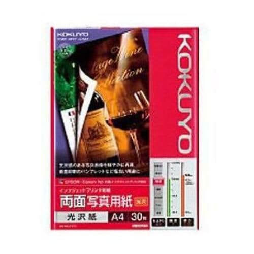 コクヨ KJ-G23A4-30 インクジェットプリンタ用両面写真用光沢紙 A4 30枚 | ヤマダウェブコム