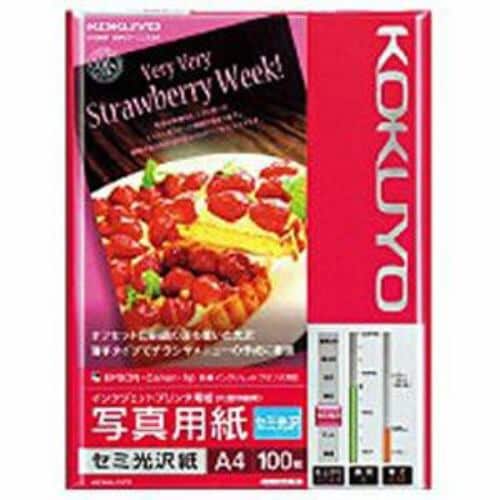 コクヨ IJP用写真用紙 セミ光沢紙 KJ-J14A4-100