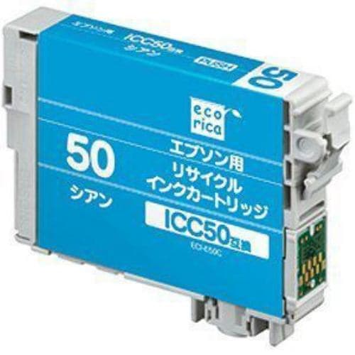 エコリカ ECI-E50C エプソン ICC50（シアン）対応 リサイクルインクカートリッジ