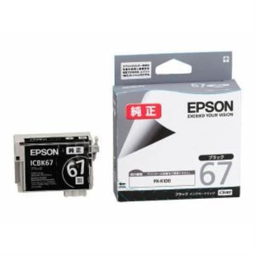 EPSON PCプリンタ用インク・リボン ICBK67
