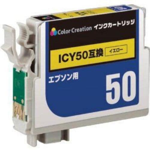 カラークリエイション CIE-ICY50 エプソン用互換インクカートリッジ   イエロー