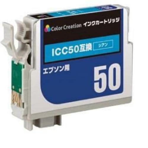 カラークリエイション CIE-ICC50 エプソン用互換インクカートリッジ