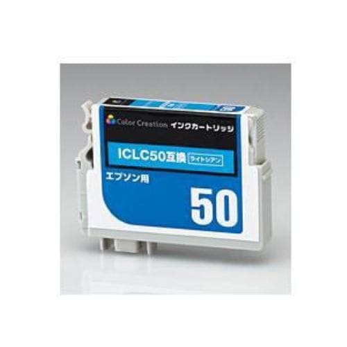 カラークリエイション CIE-ICLC50 エプソン用互換インクカートリッジ   ライトシアン