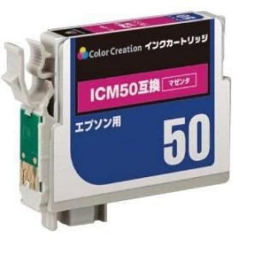 カラークリエイション CIE-ICM50 エプソン用互換インクカートリッジ