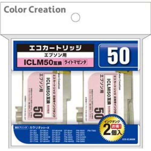 カラークリエイション CCE-ICLM50W エプソン用互換インクカートリッジ   ライトマゼンタ （2回用）