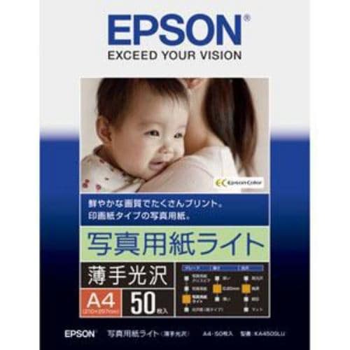 エプソン KA450SLU 【純正】写真用紙ライト 薄手光沢(A4サイズ・50枚)