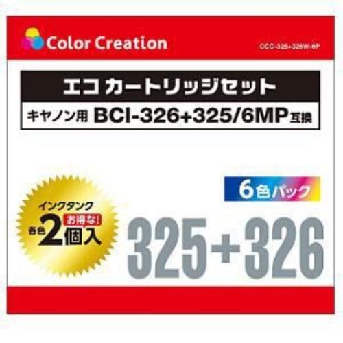 カラークリエイション CCC-325+326W-6P キヤノン用互換インクカートリッジ   6色セット （2回用）