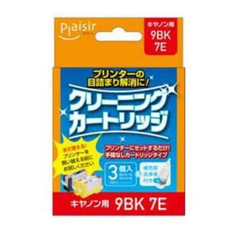 プレジール PLE-CLC7E キヤノン用 クリーニングカートリッジ 3個入