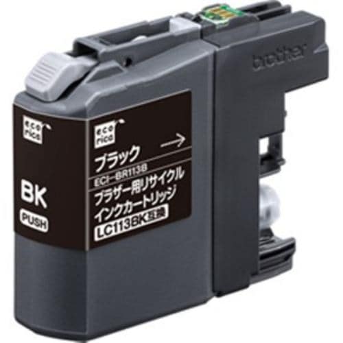 エコリカ ECI-BR113B ブラザー用リサイクルインク（ブラック）LC113BK