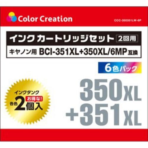 カラークリエーション CCC-350351LW-6P CANON BCI-351XL+350XL／6MP互換6色パック 交換用インクタンク付 |  ヤマダウェブコム