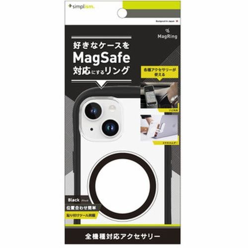 トリニティ [MagRing] MagSafe磁気増強メタルリング ブラック TR-MS-MR-BK