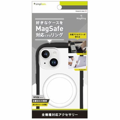 トリニティ [MagRing] MagSafe磁気増強メタルリング ホワイト TR-MS-MR-WT