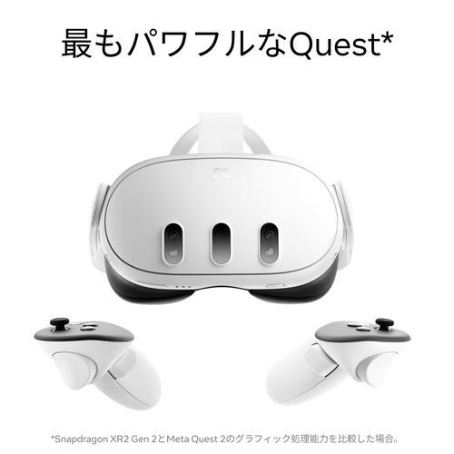 Meta Quest 3 128GB VRヘッドセット単３電池