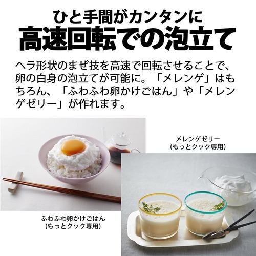 日本最大級 もっとクック 新品未使用 その他 - www.hoppersqatar.com