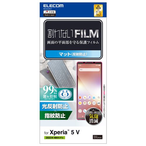 エレコム PM-X233FLF Xperia 5 V フィルム 指紋防止 反射防止