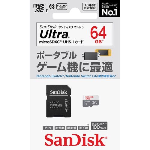 サンディスク SDSQUNR-064G-JN3GA サンディスク ウルトラ microSDXC UHS-Iカード 64GB