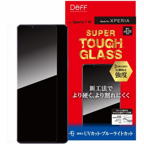 ディーフ Xperia 1VI SUPER TOUGH GLASS UVカット+ブルーライトカット DG-XP1M6B3F