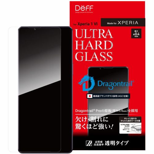 ディーフ Xperia 1VI ULTRA HARD GLASS 透明クリア DG-XP1M6G4DF