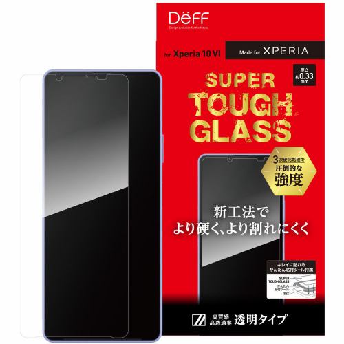 ディーフ Xperia 10VI SUPER TOUGH GLASS 透明クリア DG-XP10M6G3F