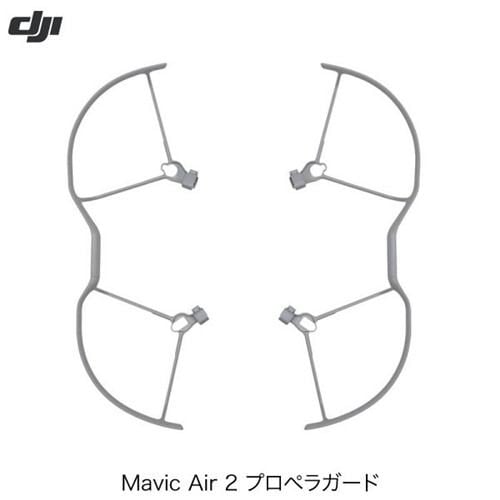 DJI M-AIR-2-CAR-CHARGER Mavic Air 2 プロペラガード | ヤマダウェブコム